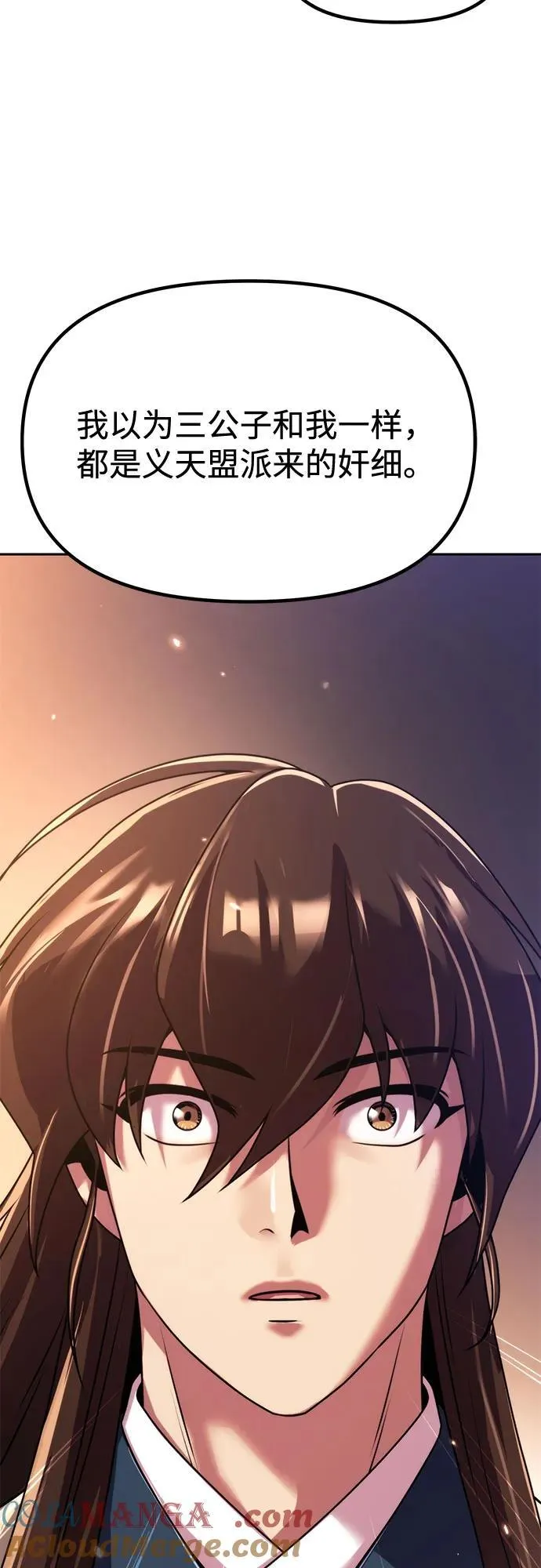 第101话15
