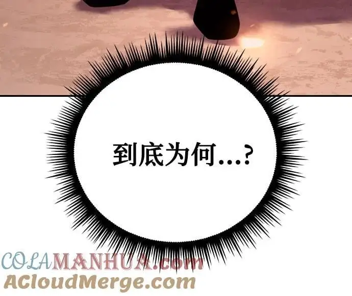第41话64