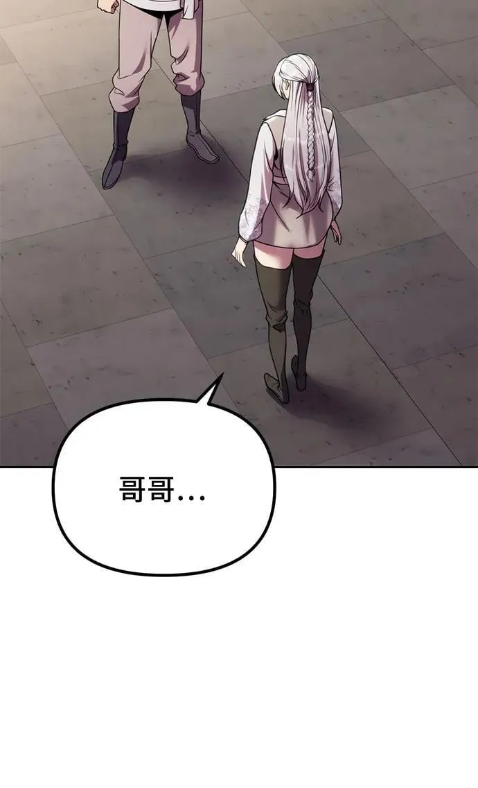 第89话13