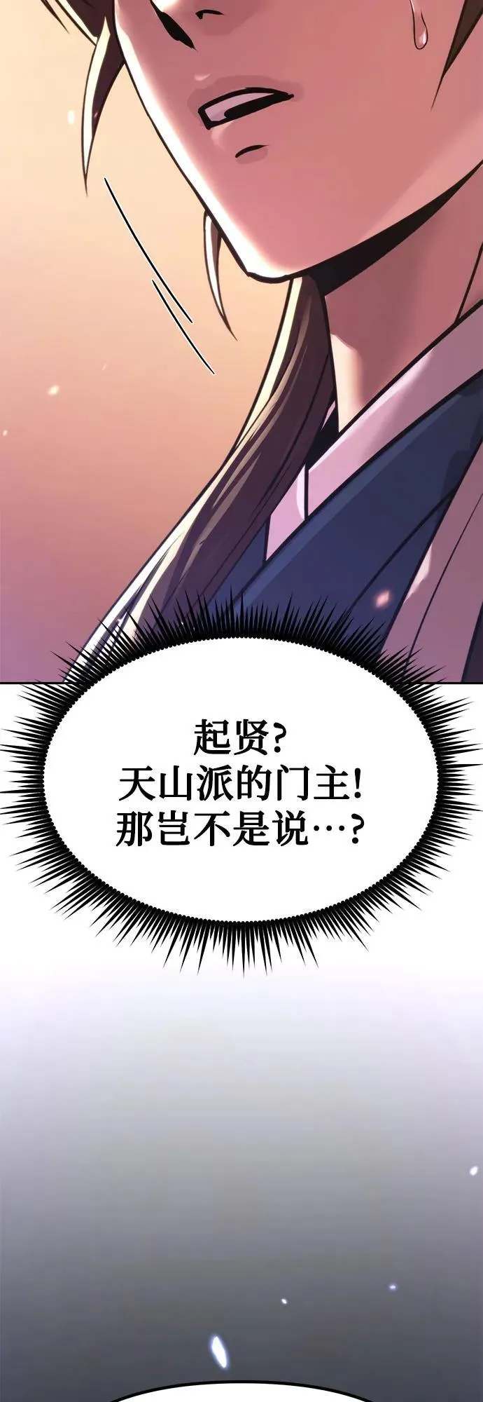 第100话88
