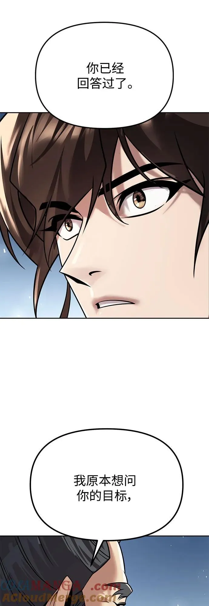 第68话100