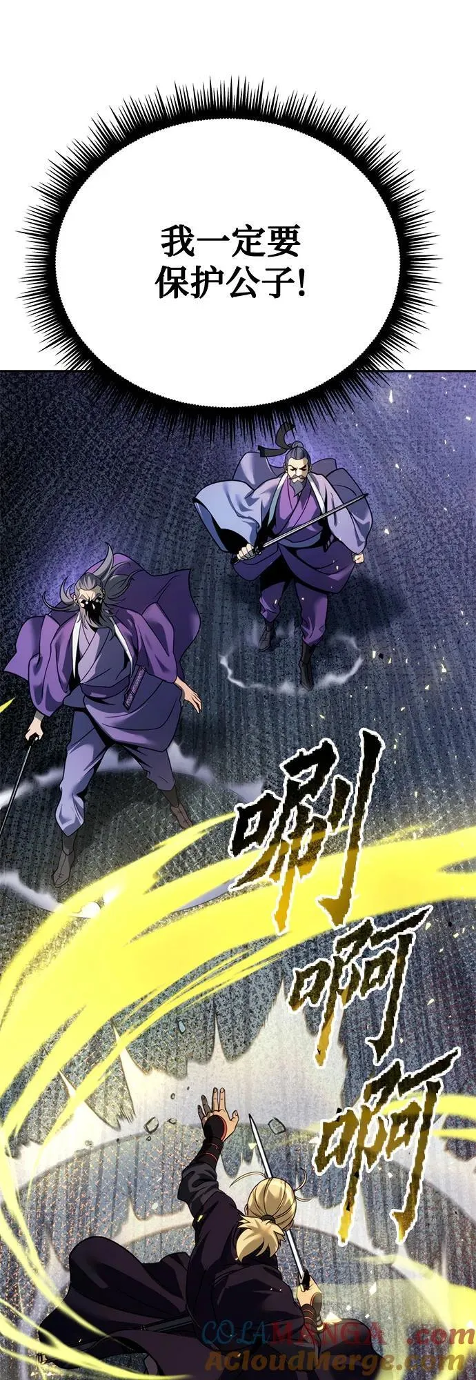 第56话44