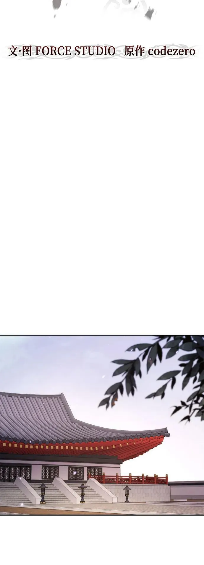 第101话53