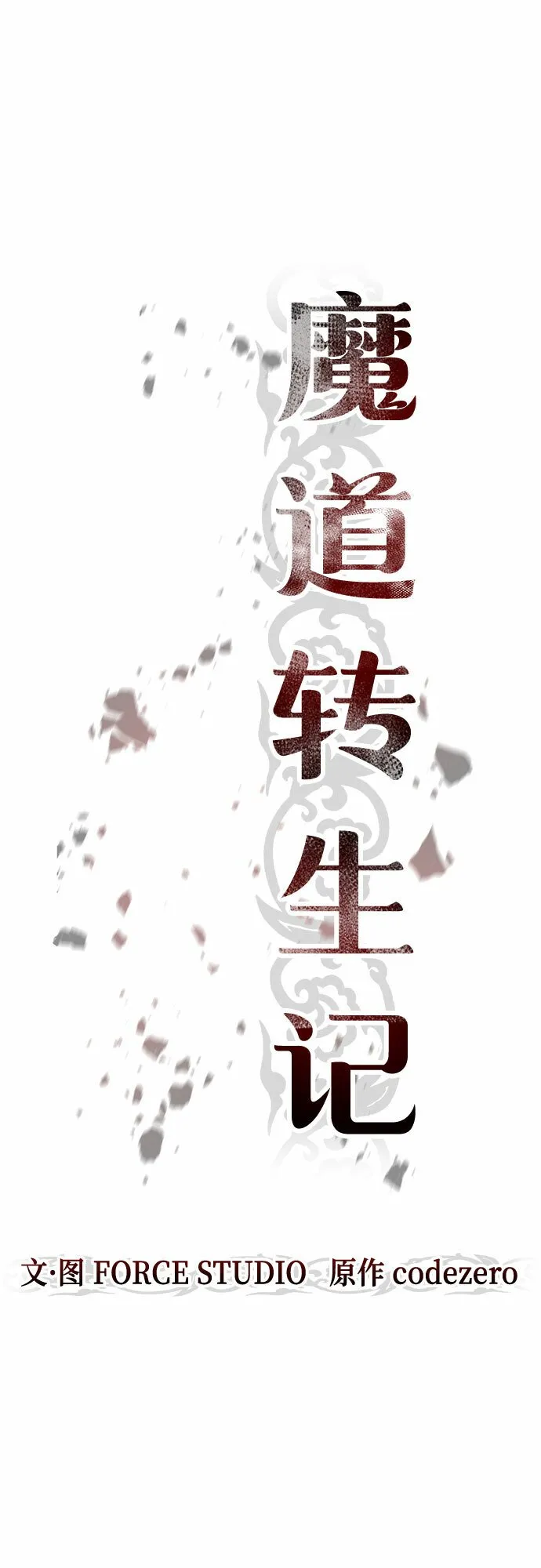 第4话12