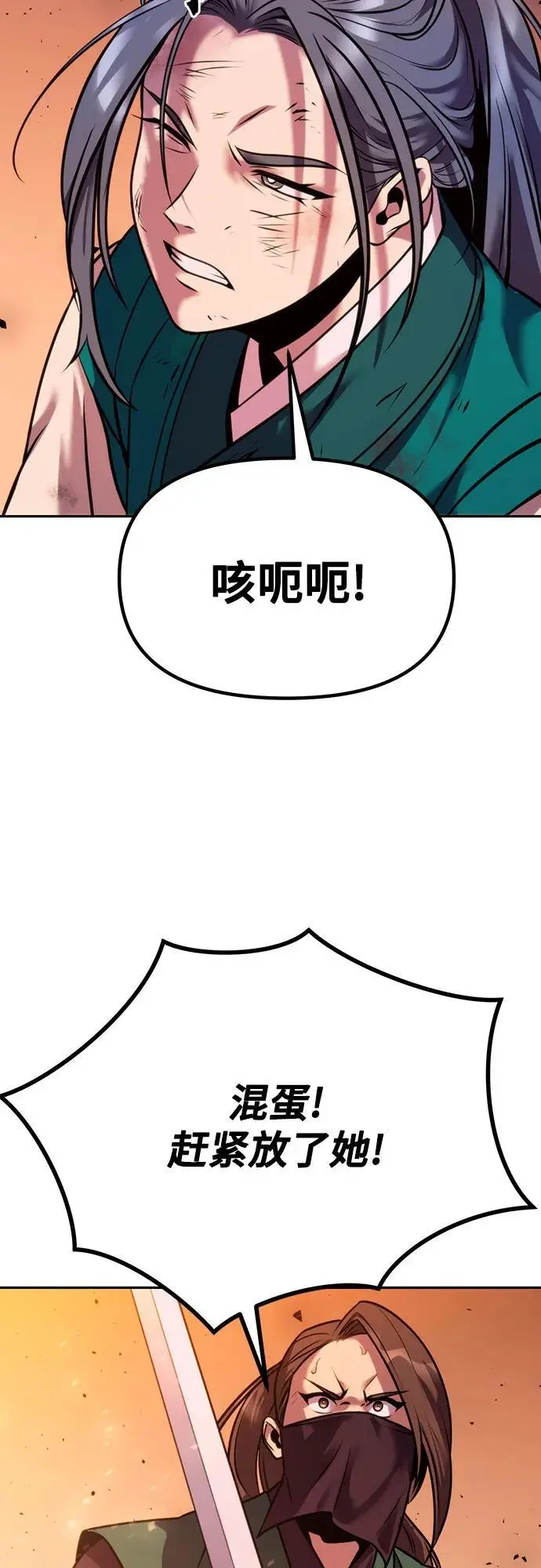 第40话41