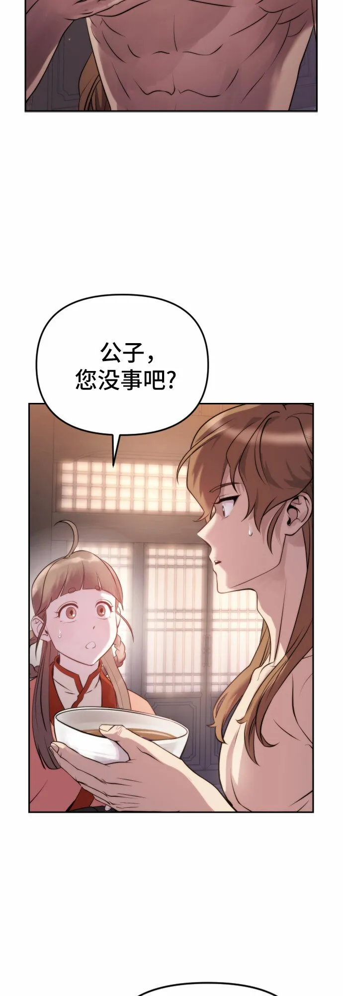 第4话77