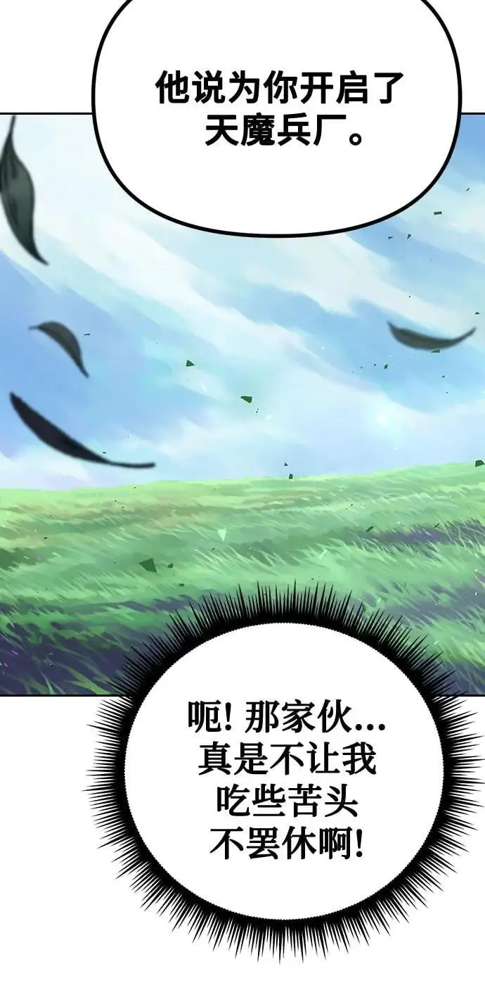 第45话65