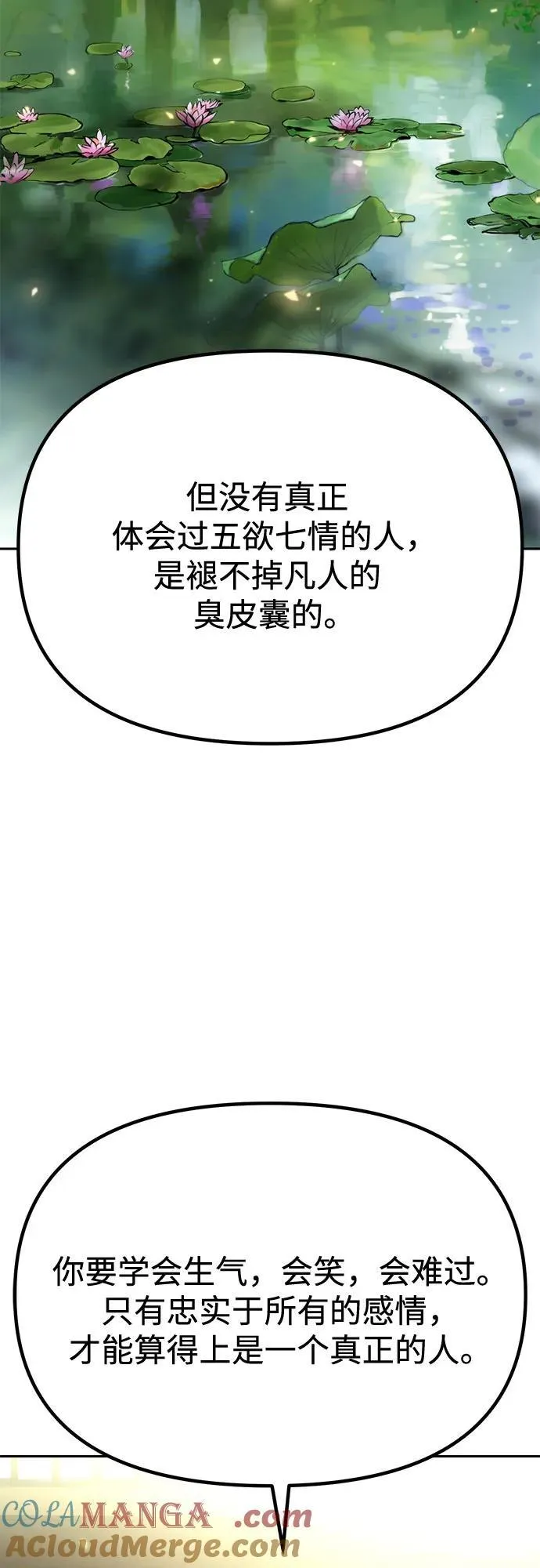 第91话20