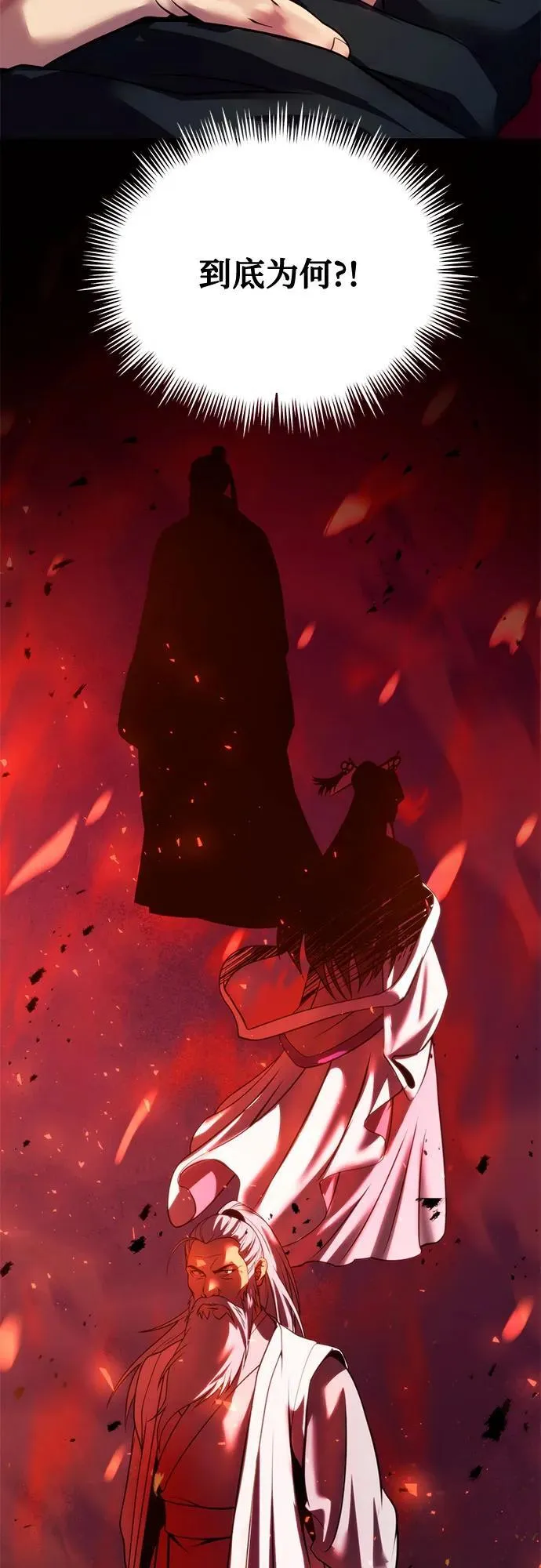 第53话57