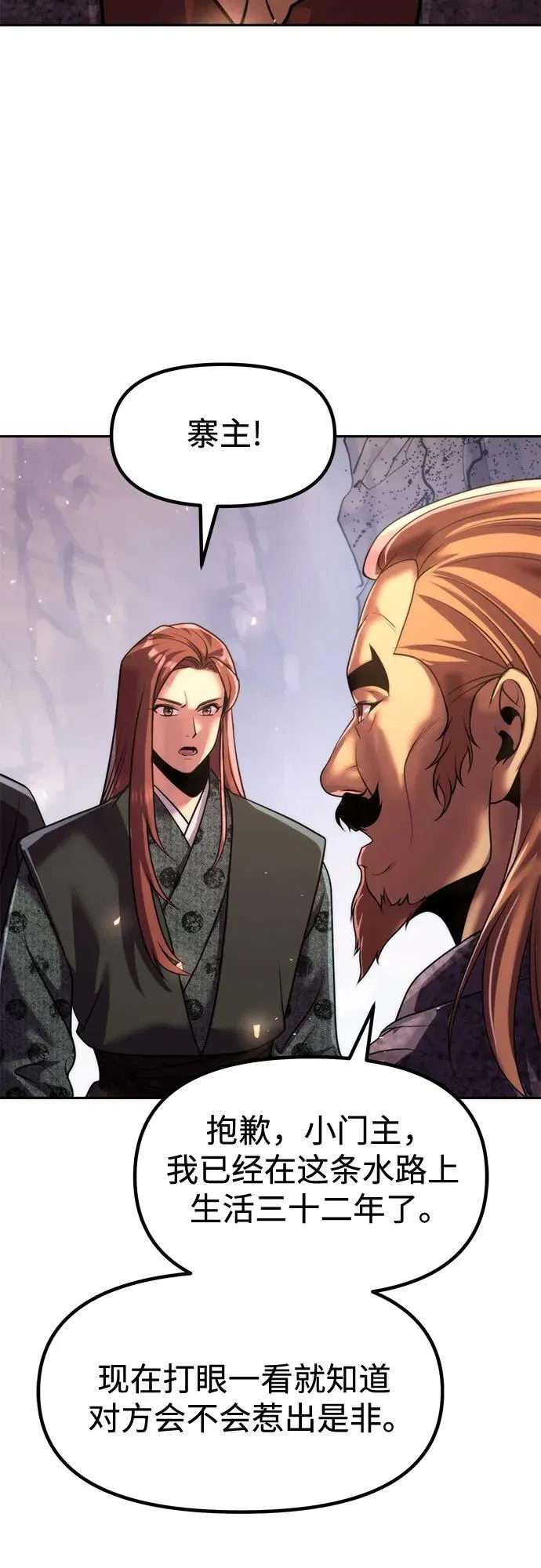 第118话56