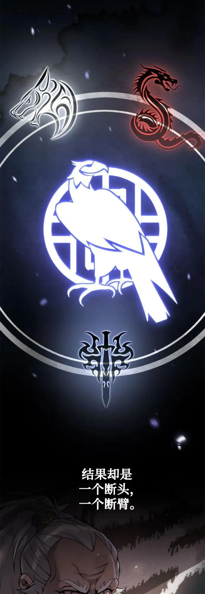 第88话37