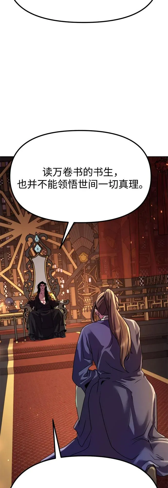 第75话67
