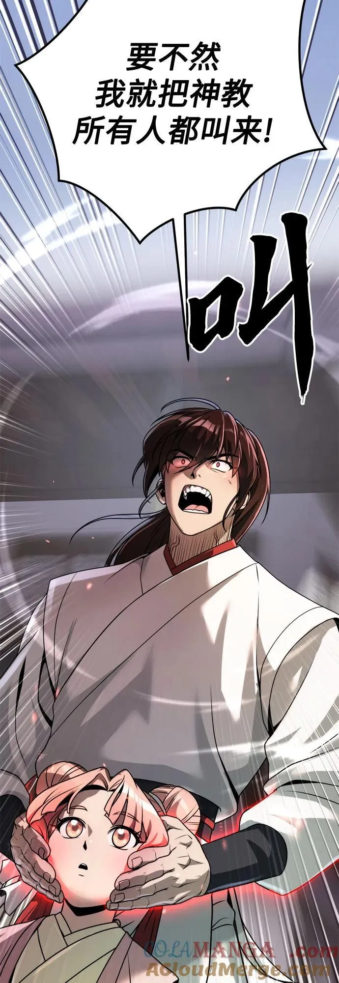 第93话96