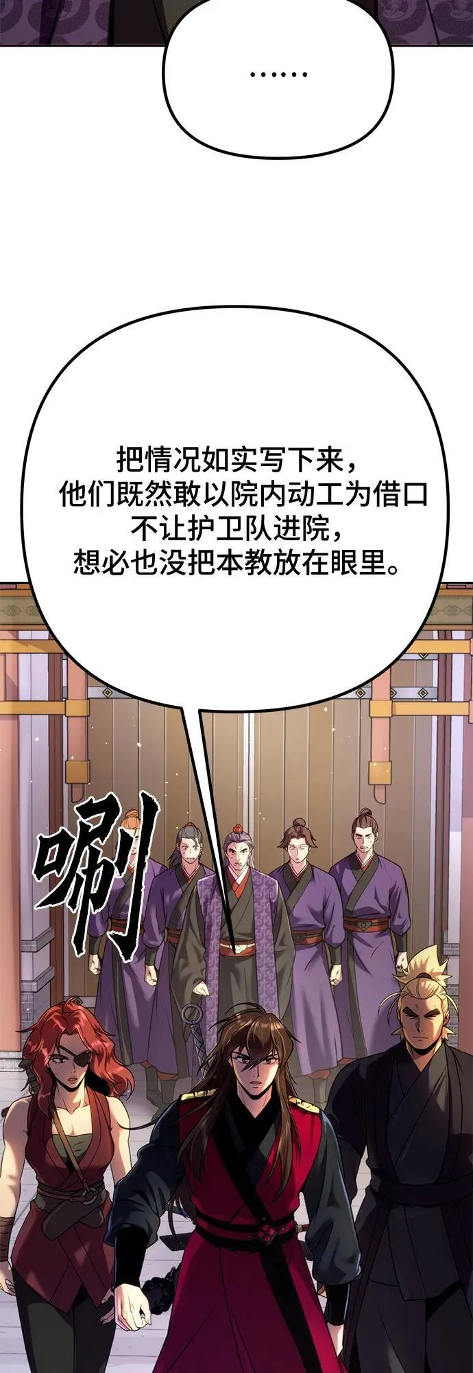 第53话87