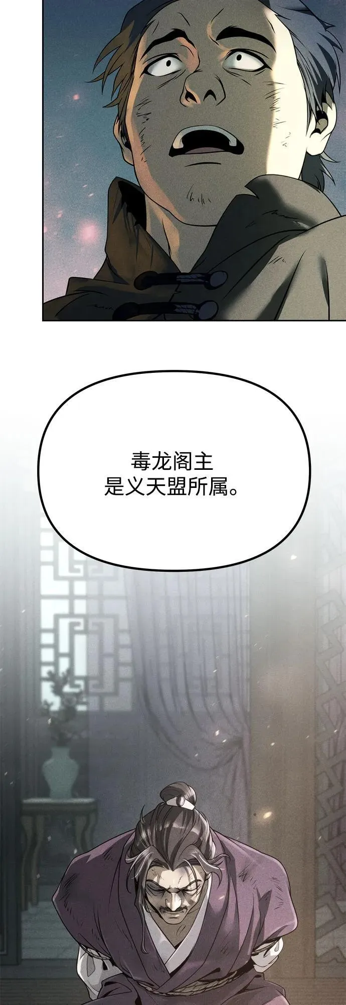 第71话69