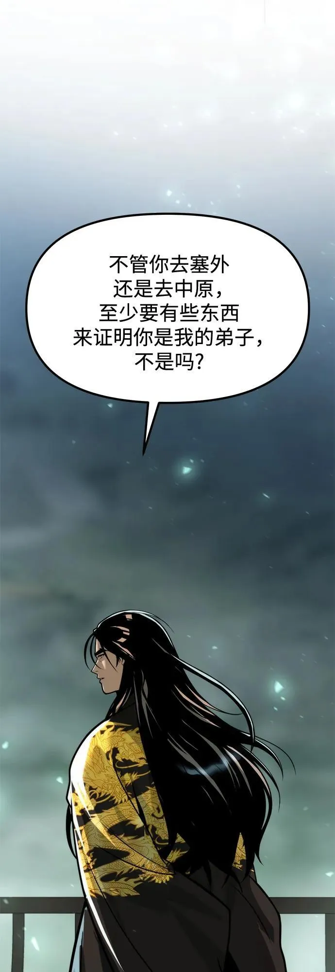 第113话53