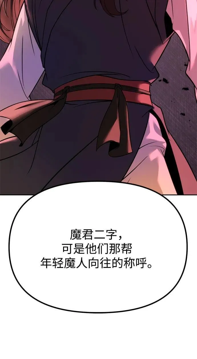 第74话15