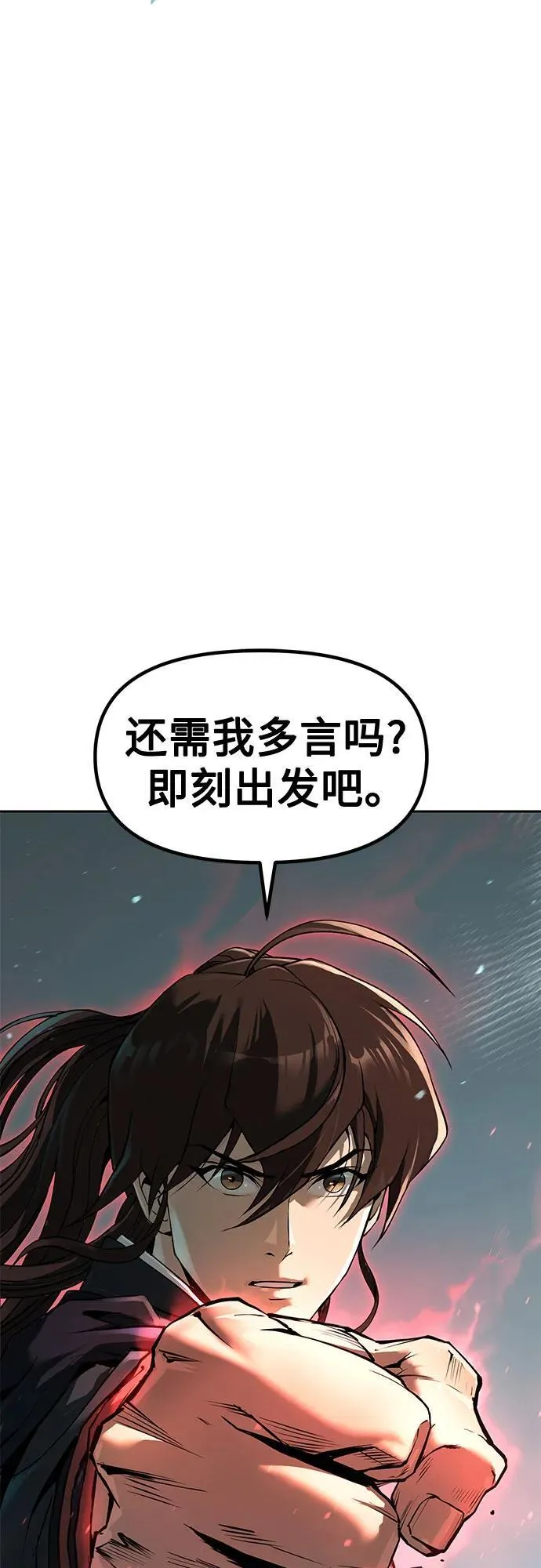 第120话31