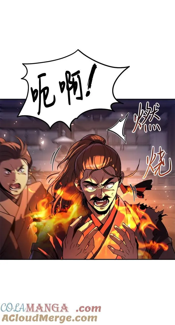 第117话81