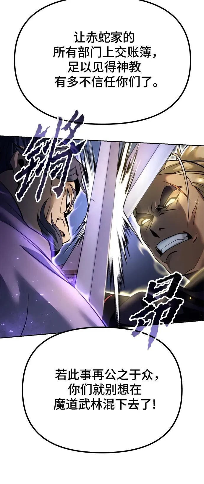 第56话62
