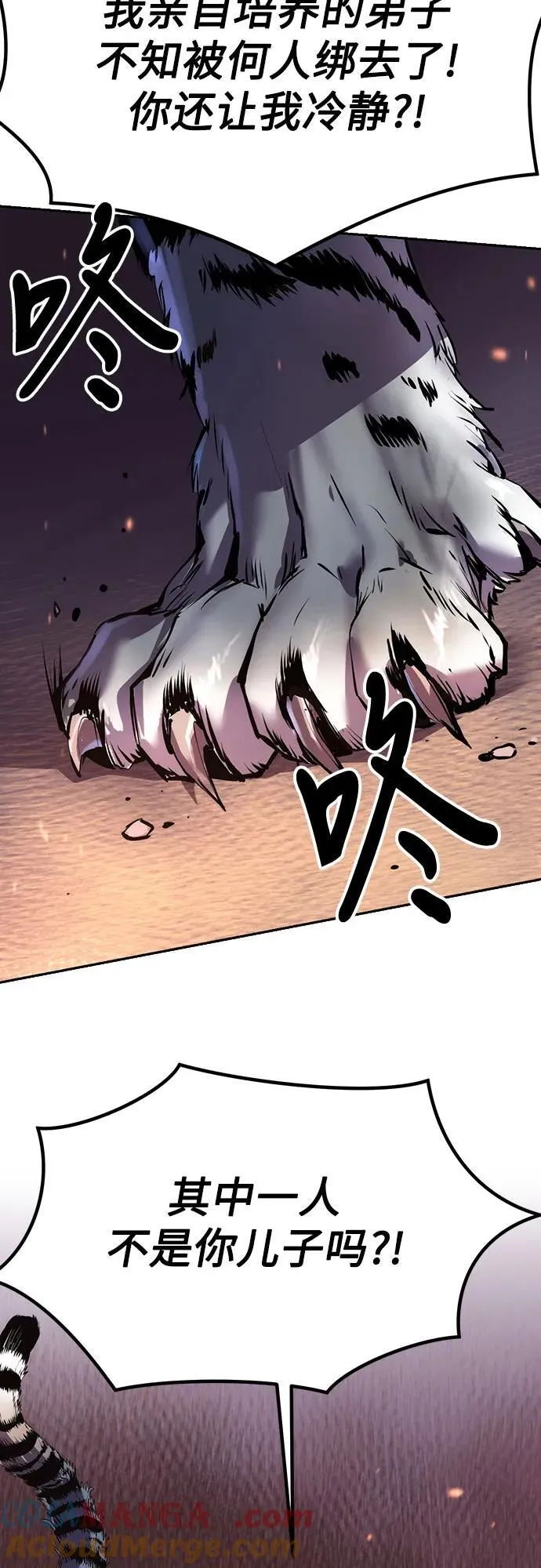 第81话32