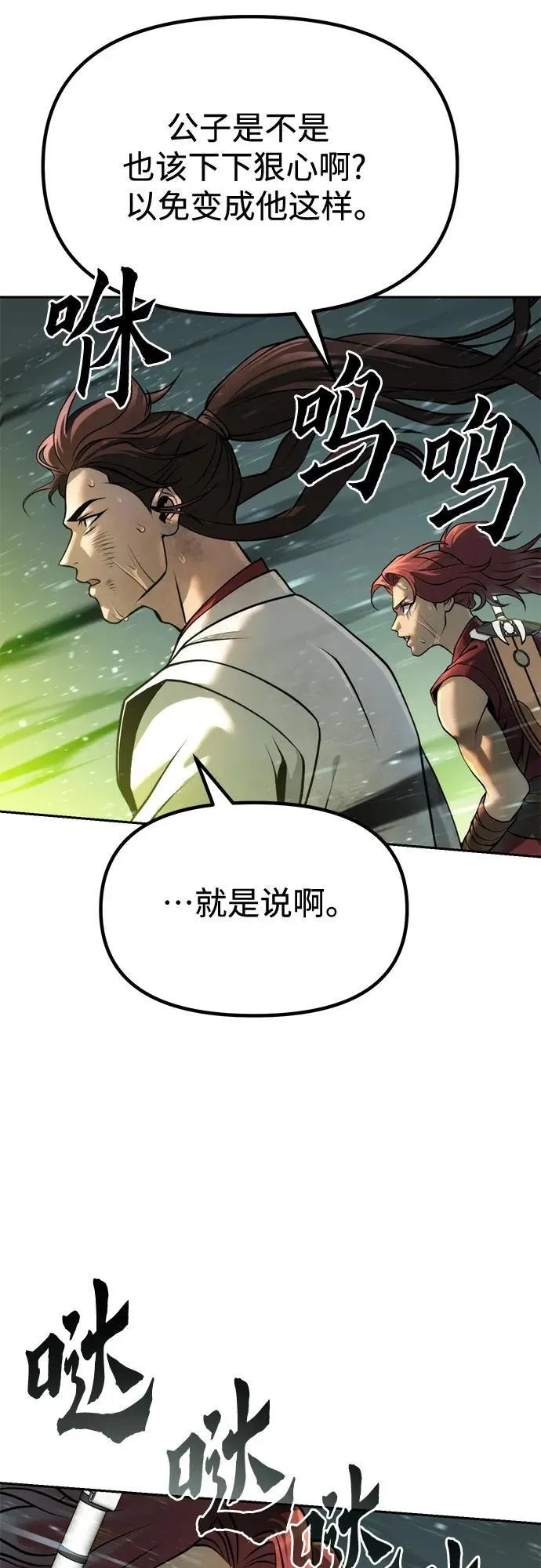 第98话26