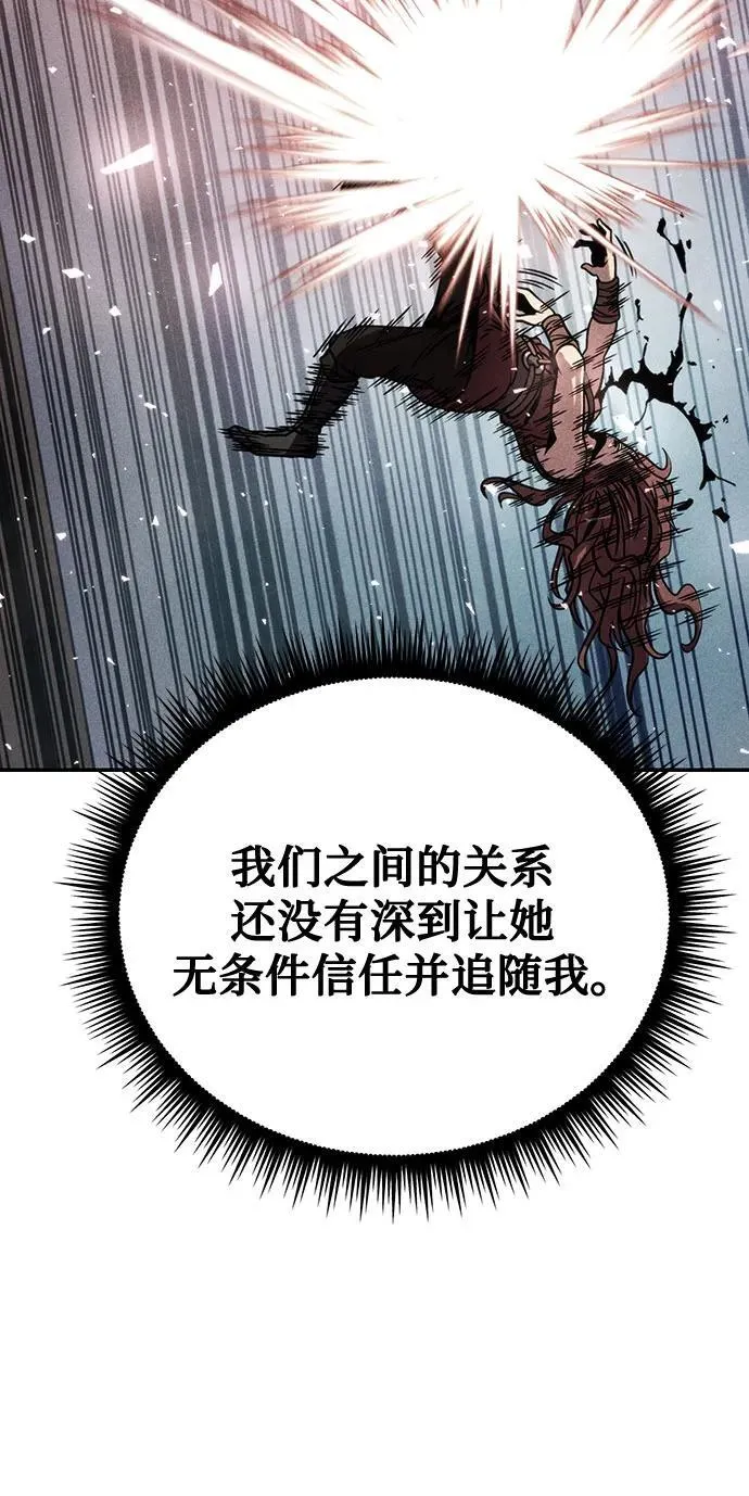 第59话29