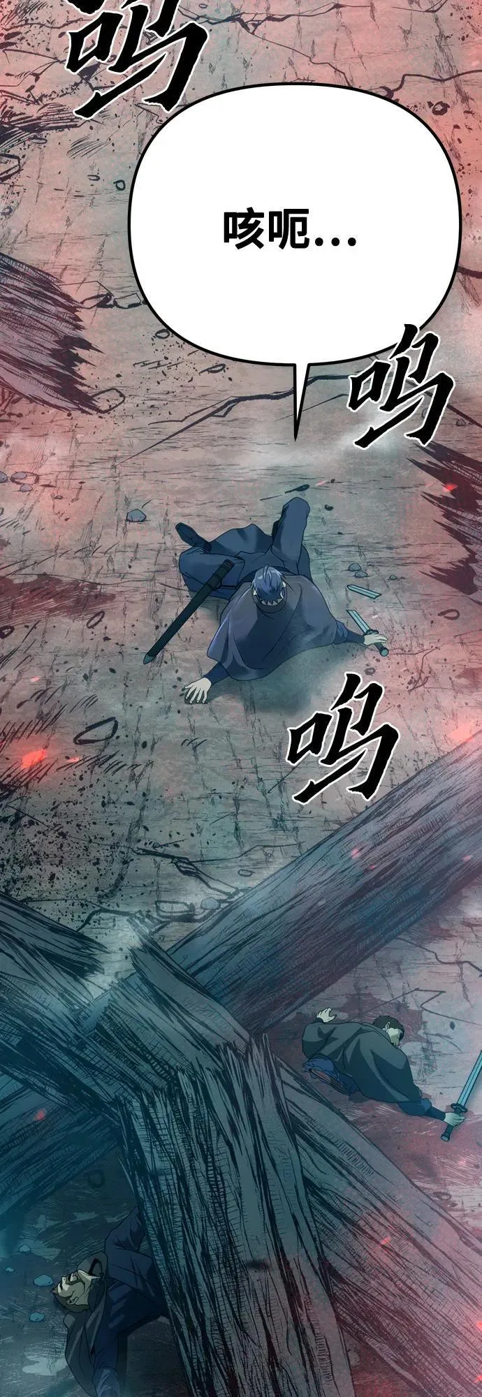 第64话55