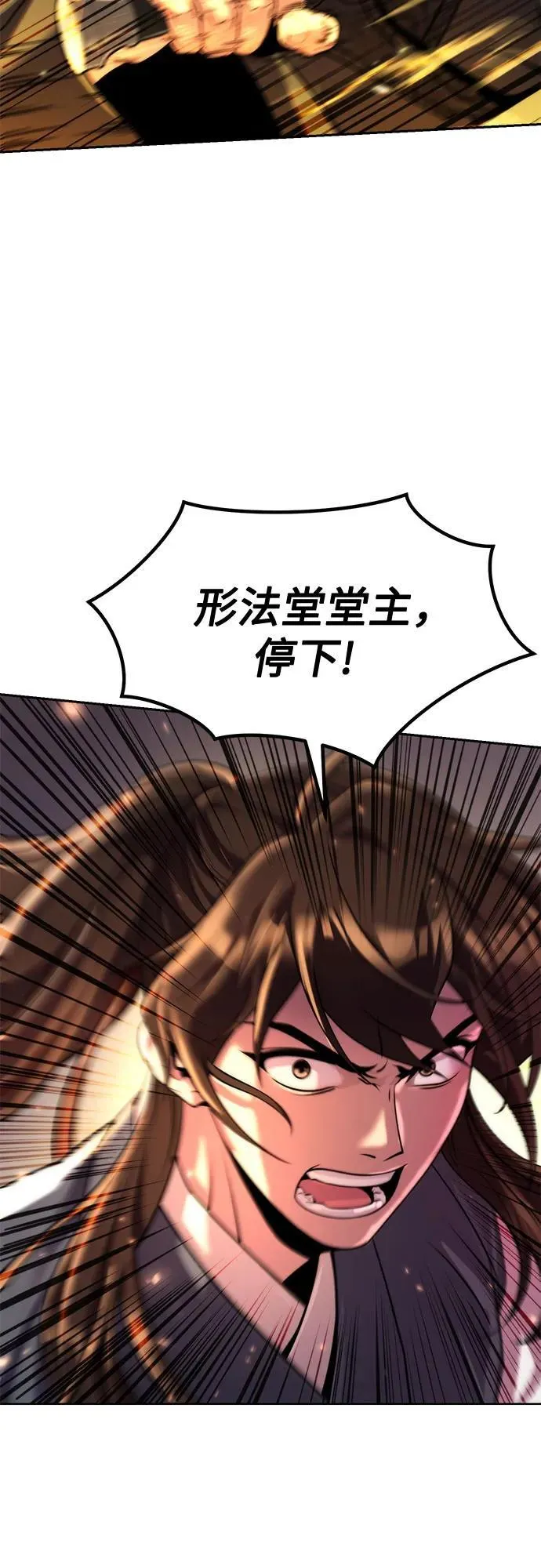 第106话47