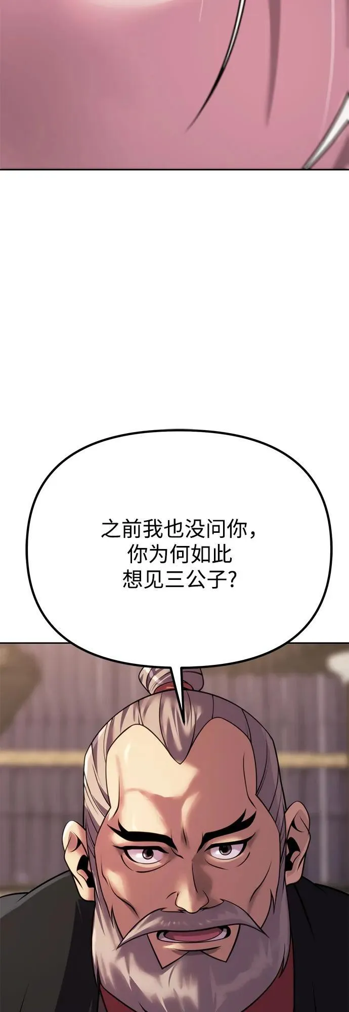 第73话55