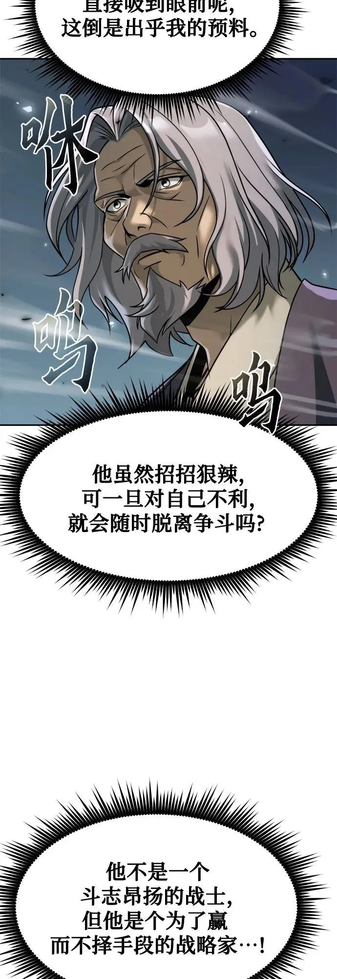 第103话31