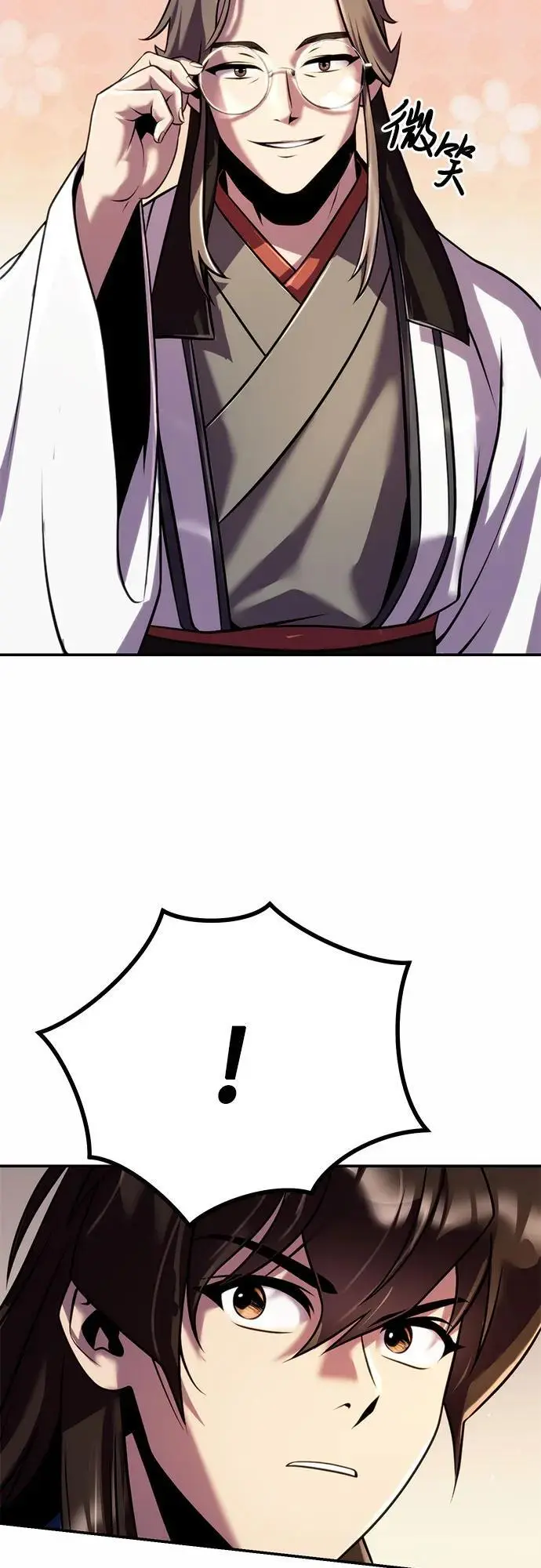 第44话11