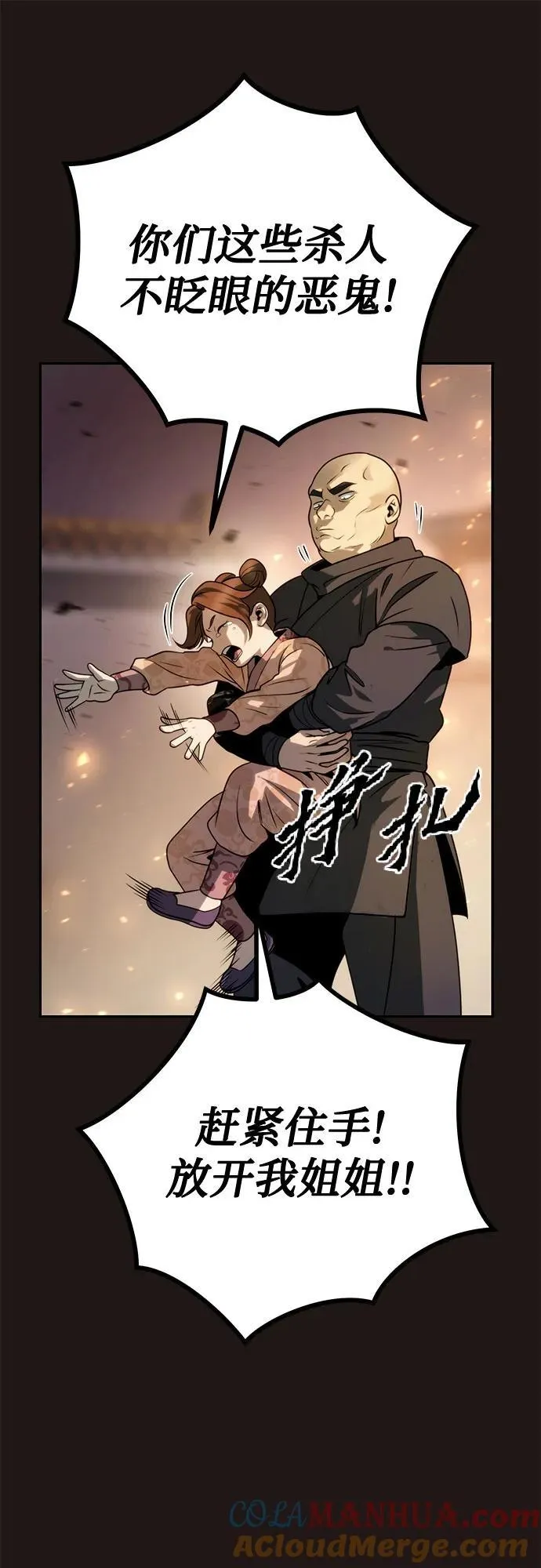 第25话27