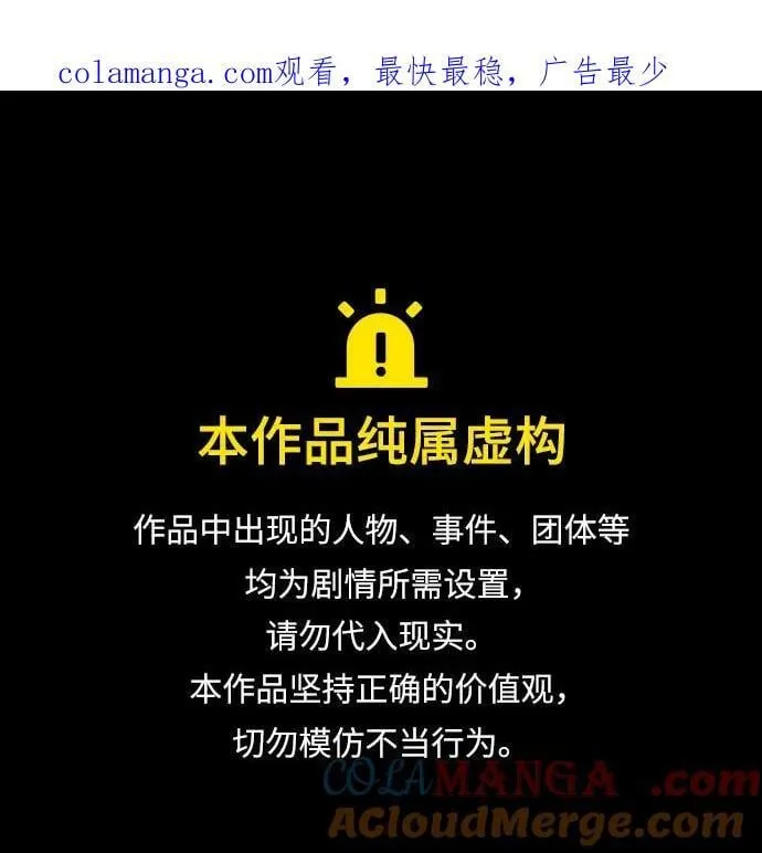 第74话0