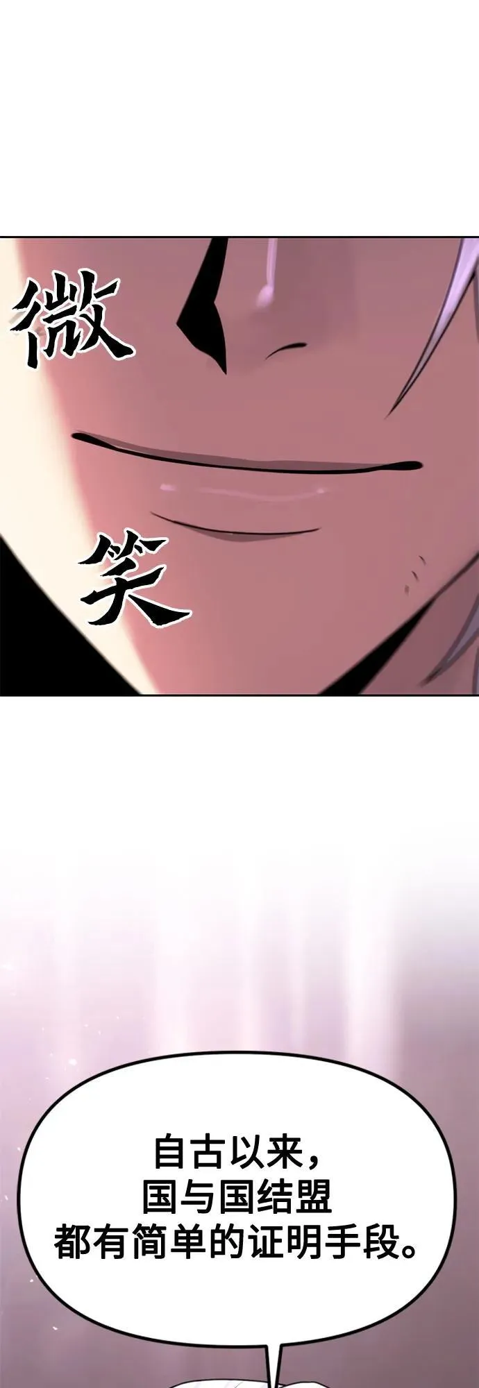 第75话49