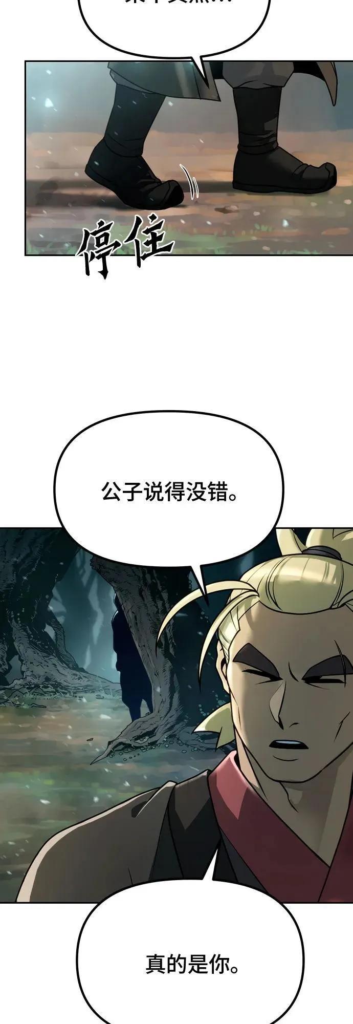 第49话41