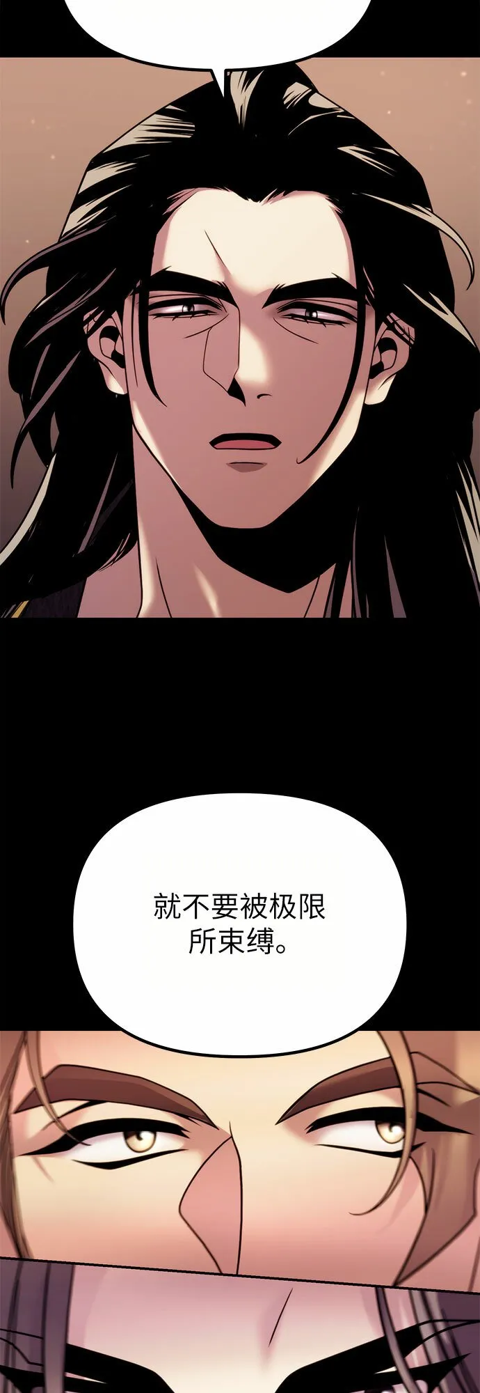 第20话83