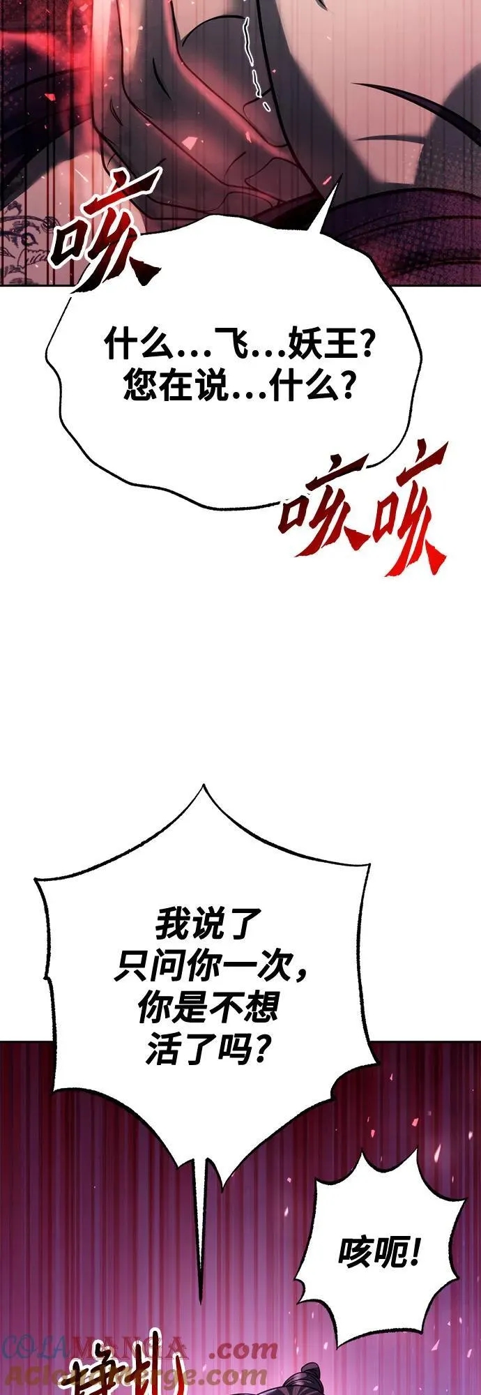 第56话16