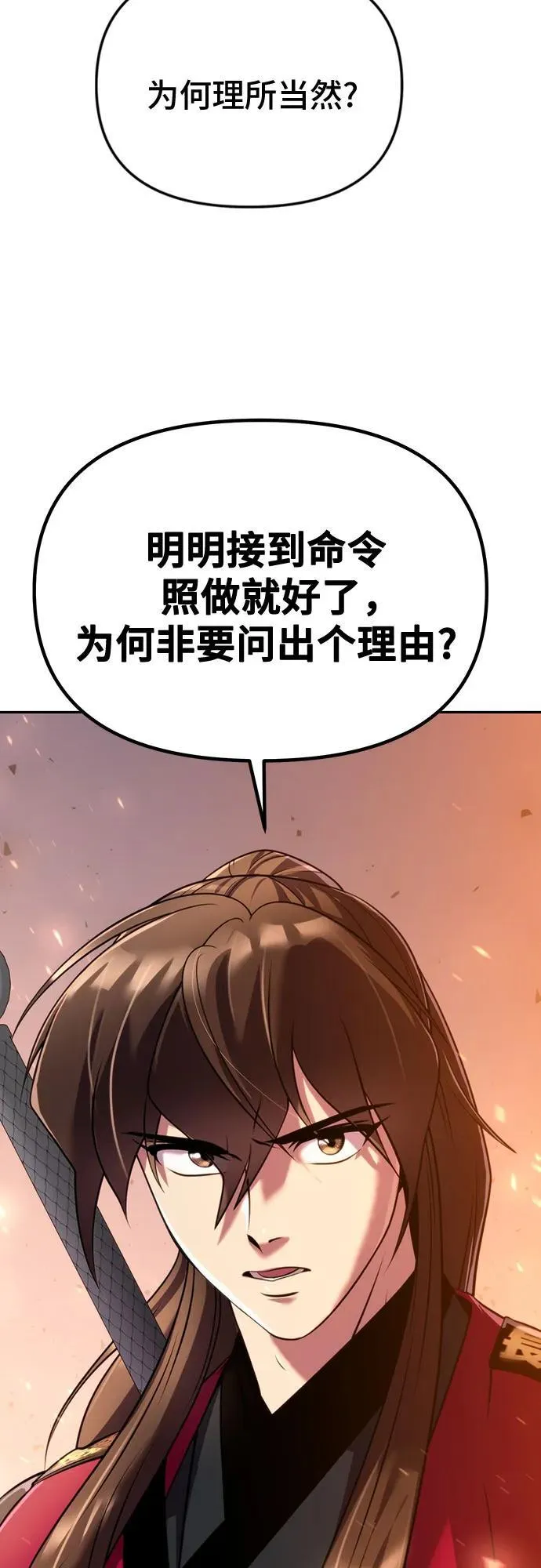 第60话9