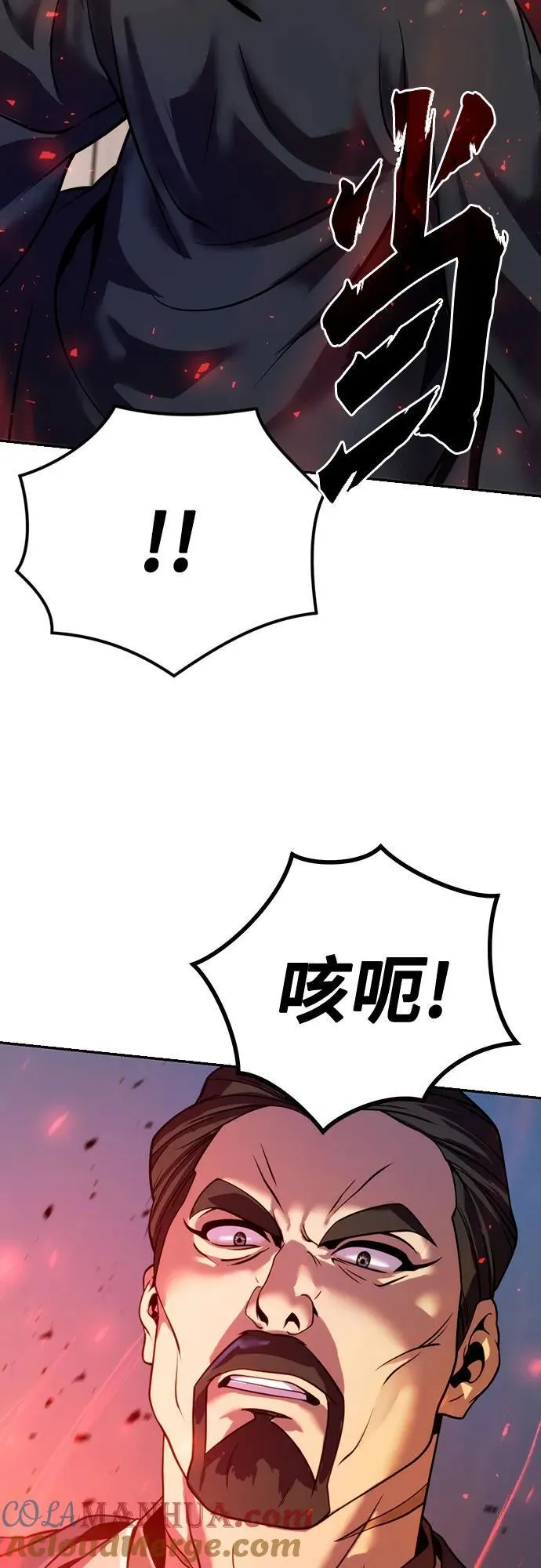 第47话90