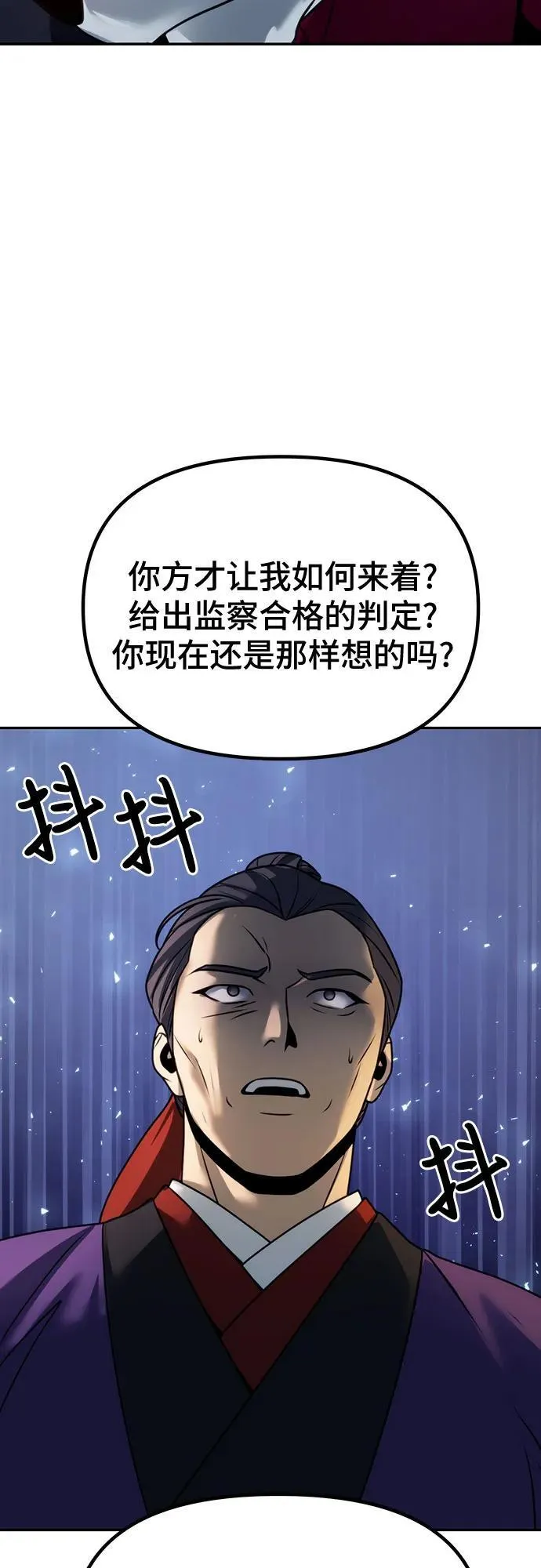 第57话61
