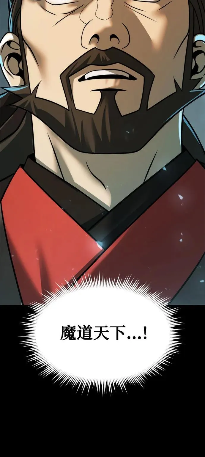 第115话61
