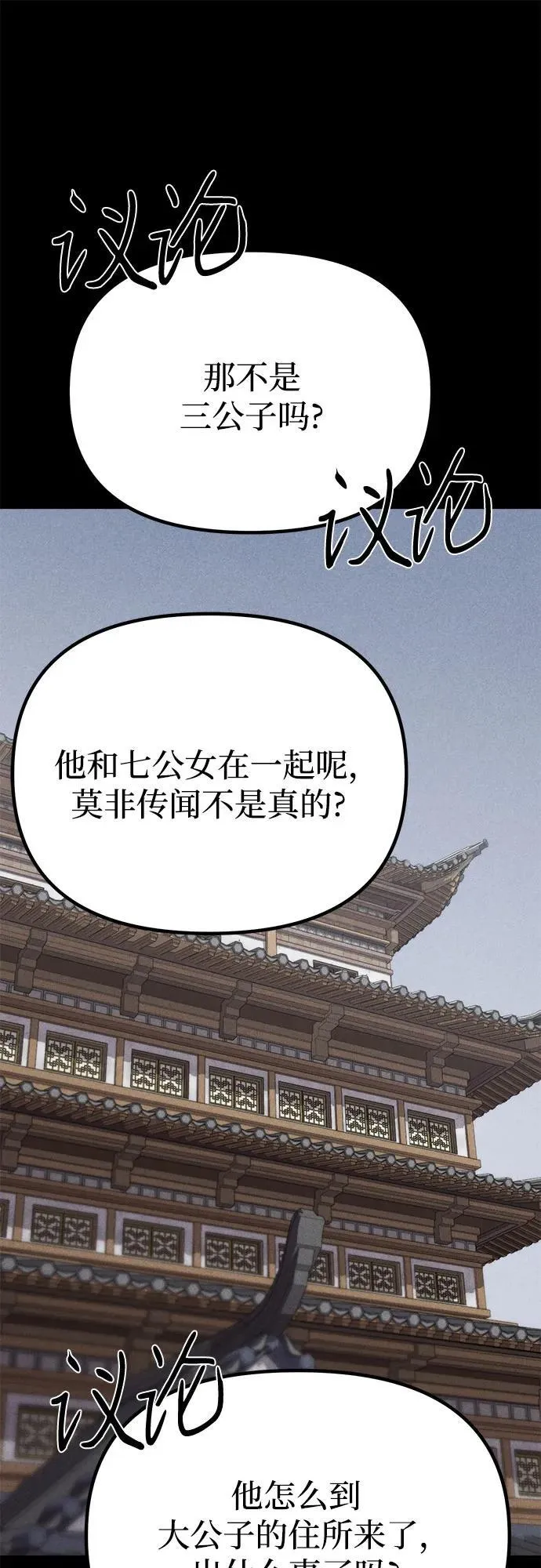 第94话16
