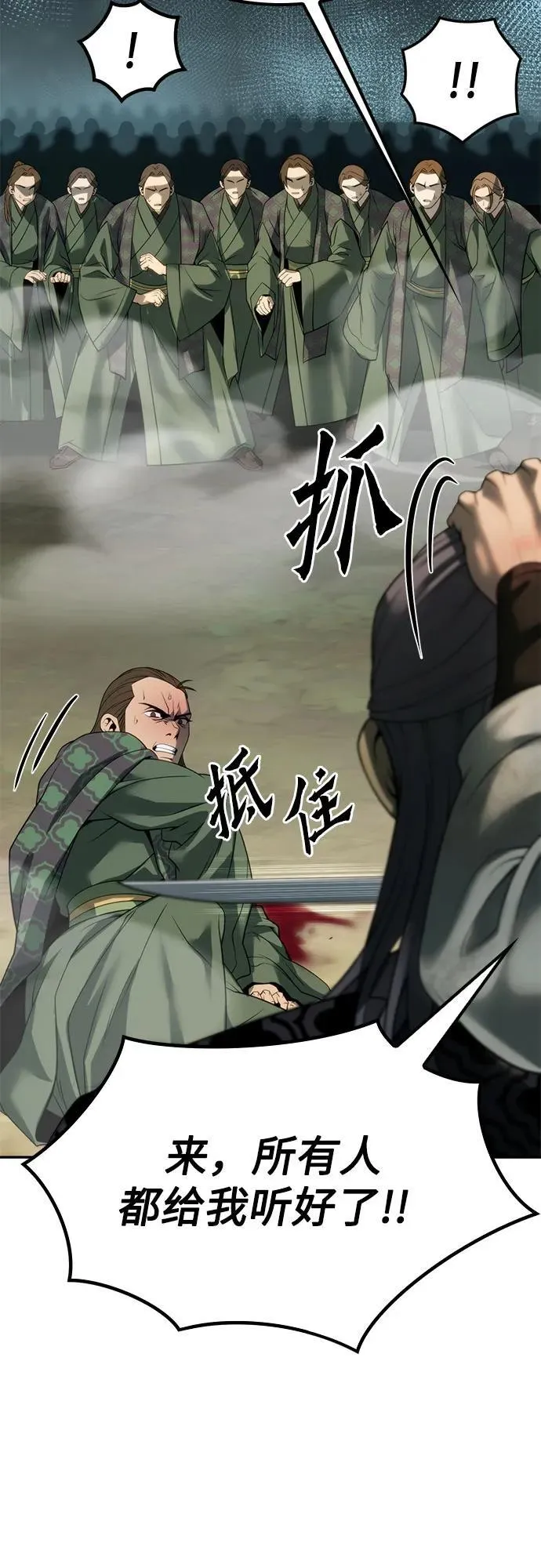 第85话17