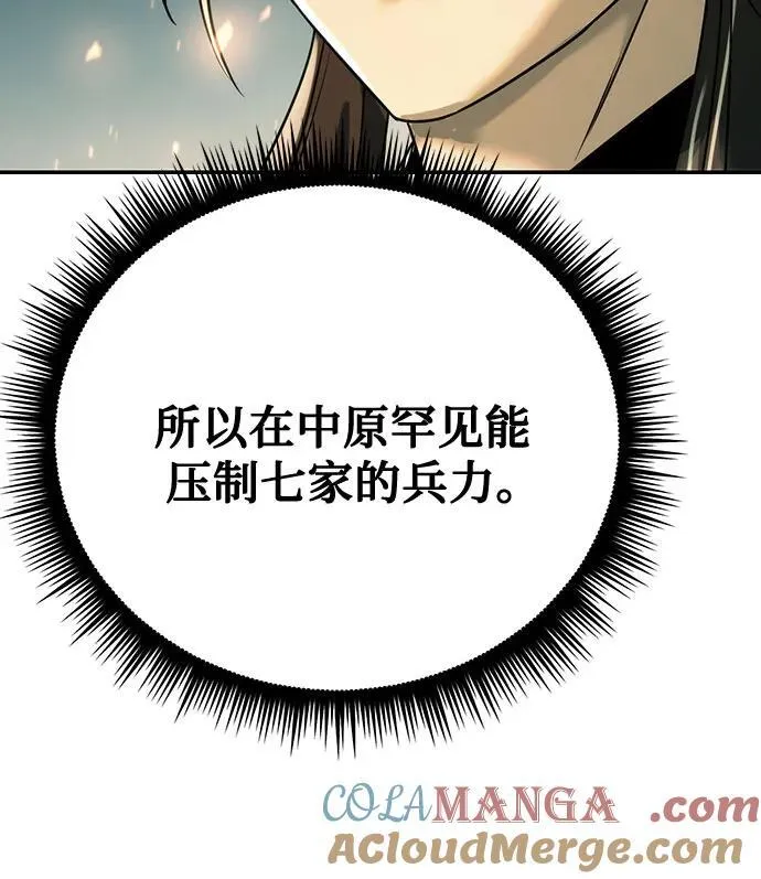 第63话80