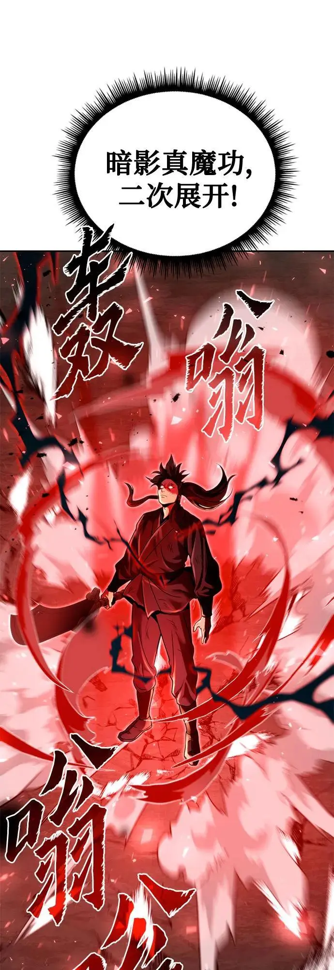 第42话78