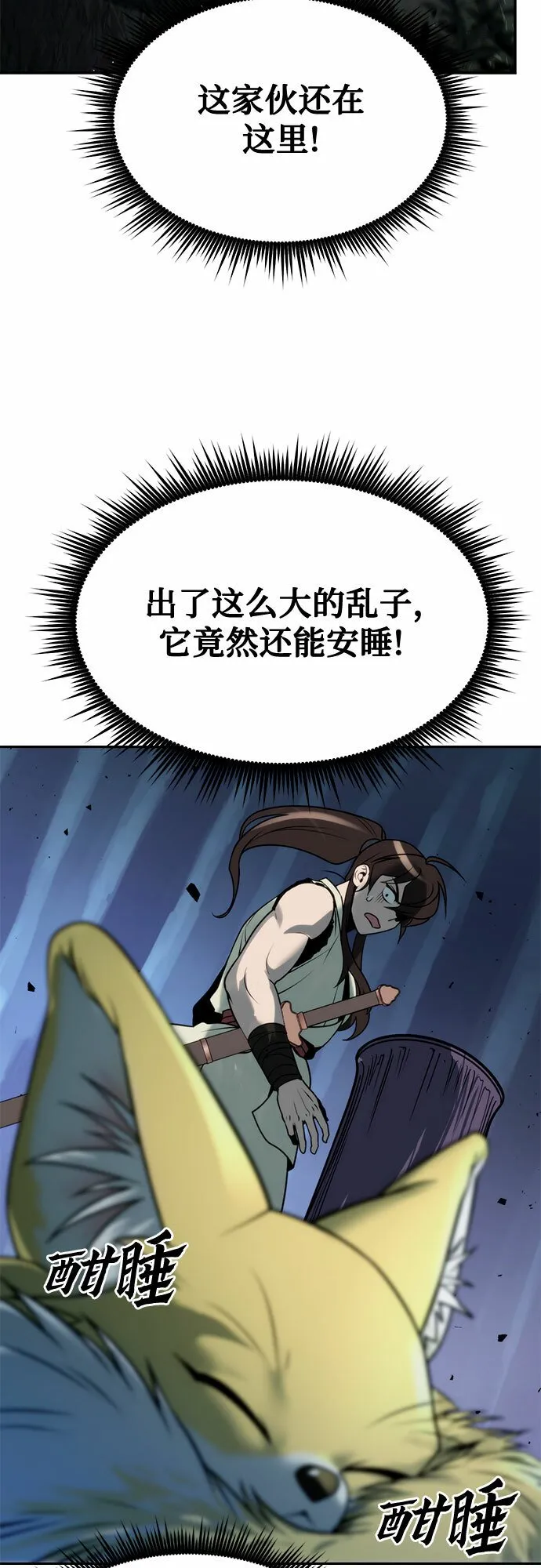 第18话32