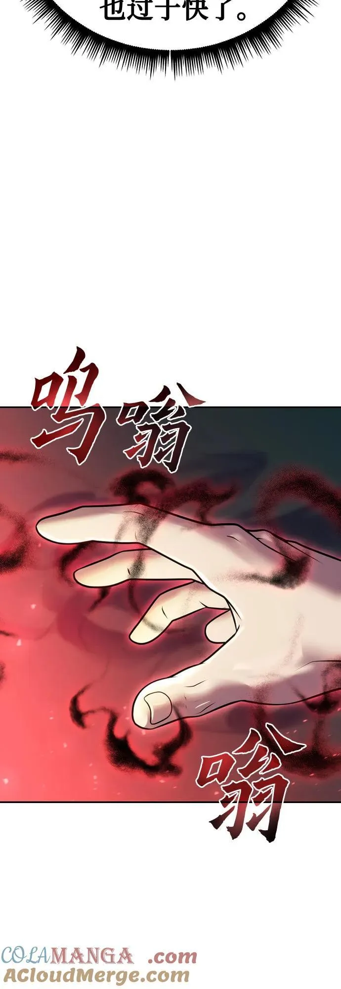 第65话112