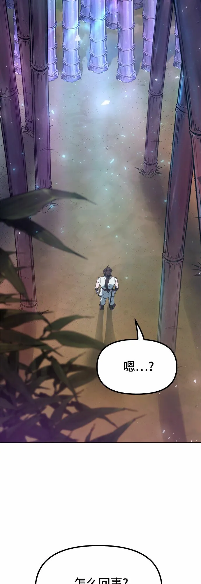第17话9