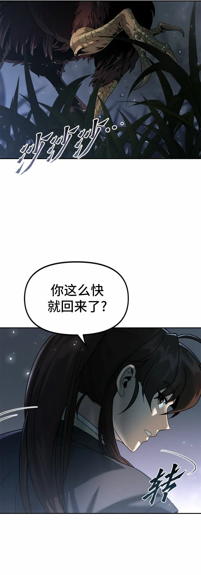第11话19